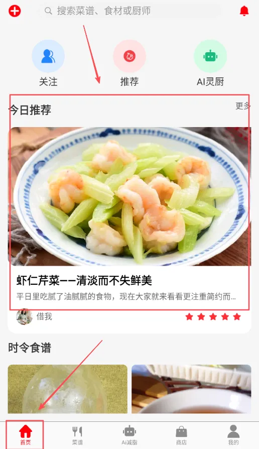 Ԫ�����(��ʳ���ƽ̨)
