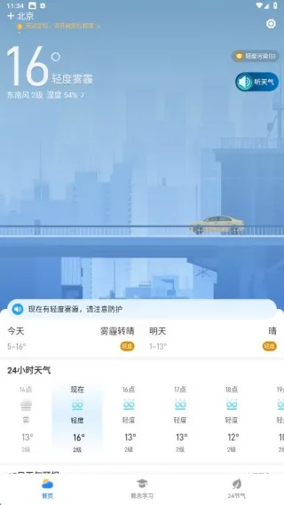����Ԥ������ͨ