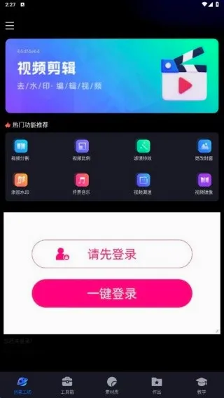 �����Ƶ���(��Ƶ����app)