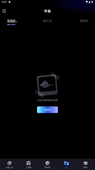 �����Ƶ���(��Ƶ����app)