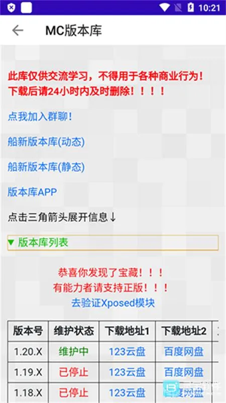 CreeperBox(�ҵ����縨��)