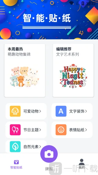 �������2026�ٷ����°汾