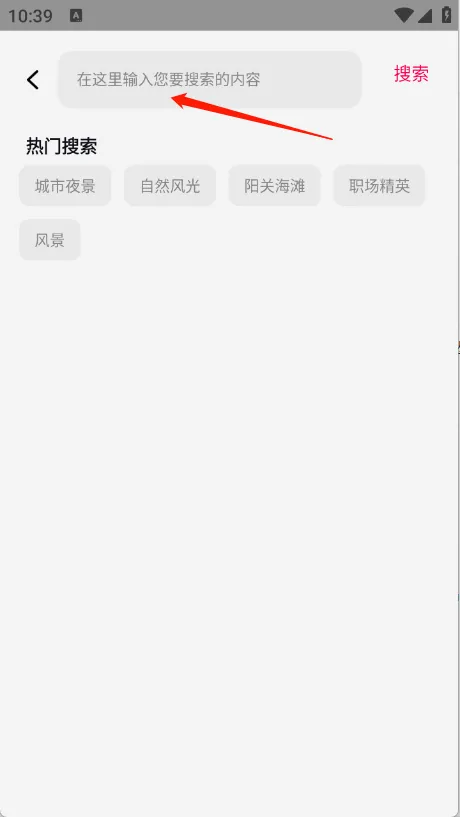 光韵壁纸(壁纸资源软件) 光韵壁纸(壁纸资源软件)