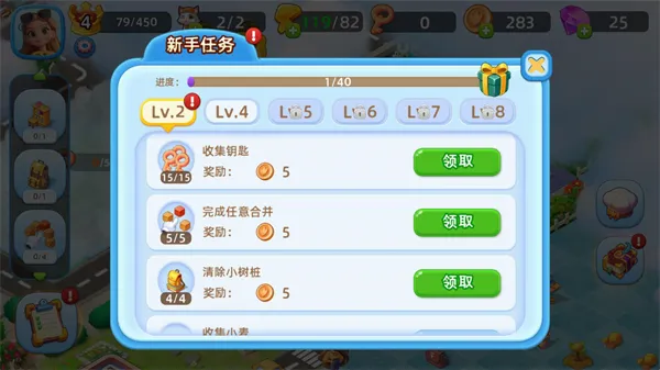 �ϲ���������(����ģ�⾭Ӫ��Ϸ)
