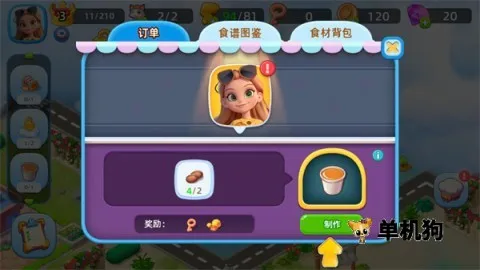 �ϲ���������(����ģ�⾭Ӫ��Ϸ)