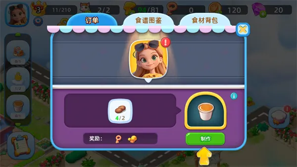 �ϲ���������(����ģ�⾭Ӫ��Ϸ)