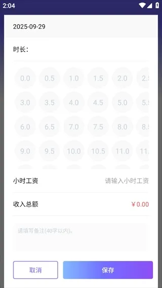 �鹤�򿨼ǹ�ʱ