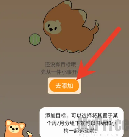 PuppyGo(�˶�ϰ������)