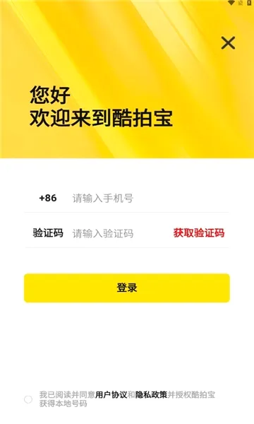 ���ı�2026�ٷ����°汾