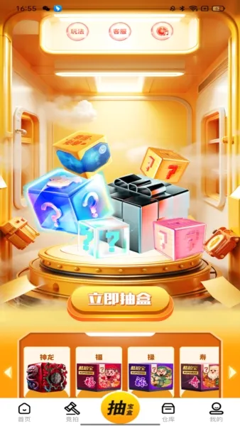 ���ı�2026�ٷ����°汾