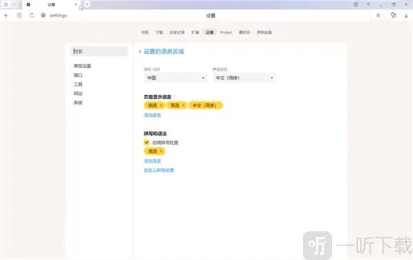 俄罗斯搜索引擎(俄语搜索工具) 俄罗斯搜索引擎(俄语搜索工具)