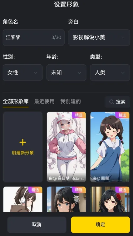 ������AI(AI��Ƶ����)