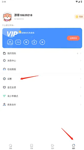 ��ѡ��������ʽ��׿���ֻ���