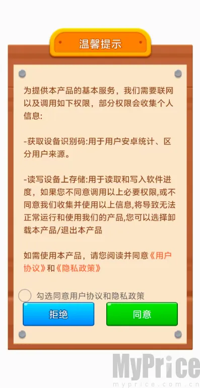 ˮ��ʵ����(���Ǻ����Ϸ)