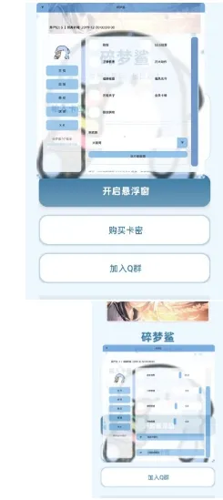 ��������(���ܰ����긨��)