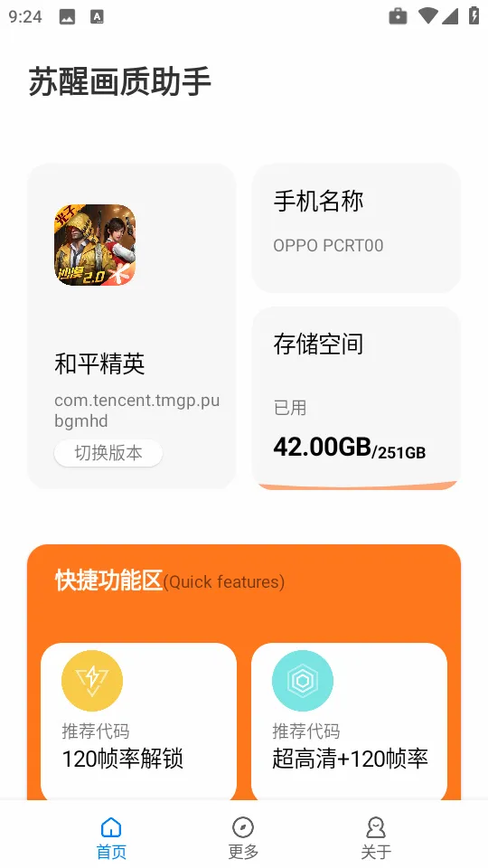 ���ѻ�������2026���°汾