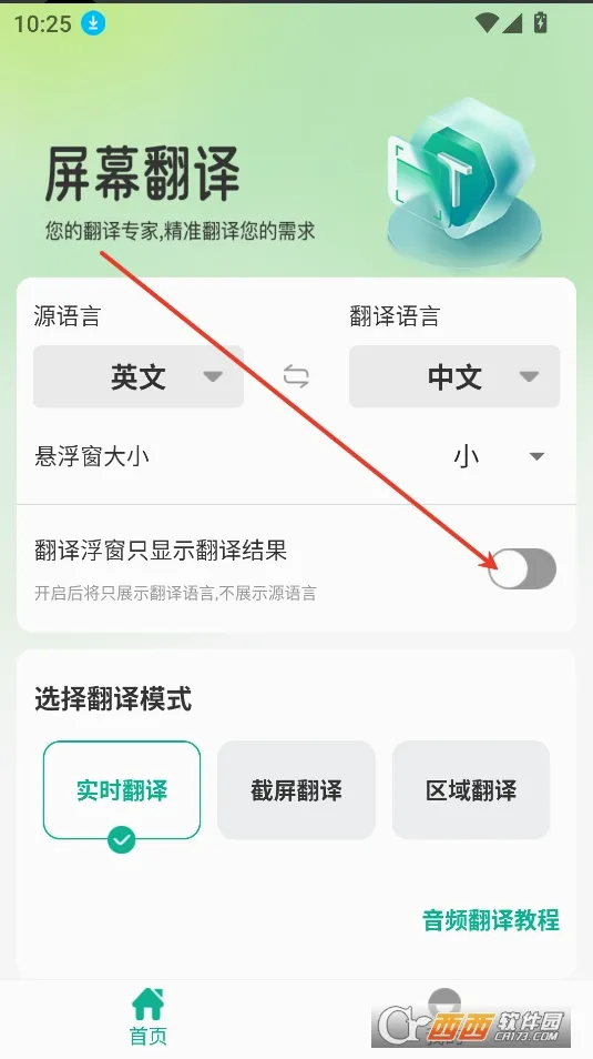 ��Ļ������(ʵʱ��Ļ���빤��)