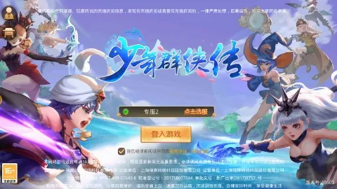 ����Ⱥ����(Ⱥ��������Ϸ)