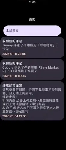 灵应用商店最新手机版 灵应用商店最新手机版