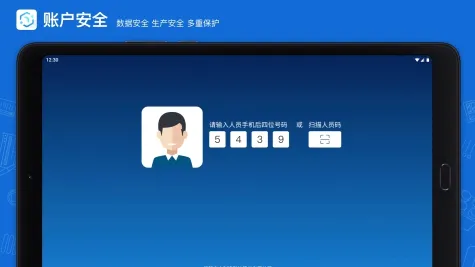 �ѻ���MES(��ҵ��������)