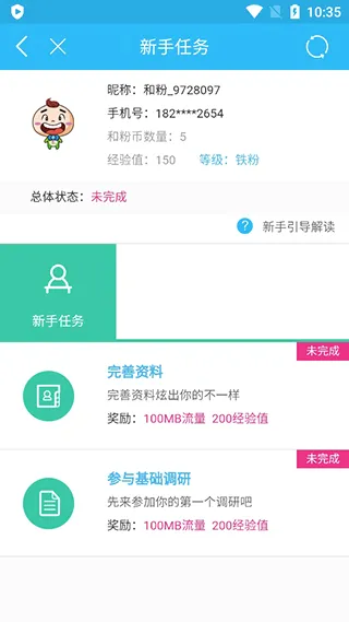 �ͷ۾��ֲ�2026�ٷ����°汾