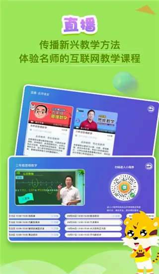 �巽����ѧ�������ֻ���