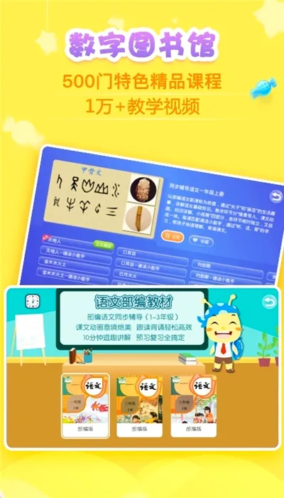 �巽����ѧ�������ֻ���