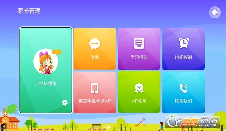 �巽����ѧ�������ֻ���