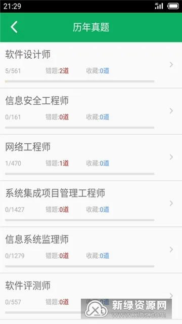 �����м����2026�ٷ����°汾
