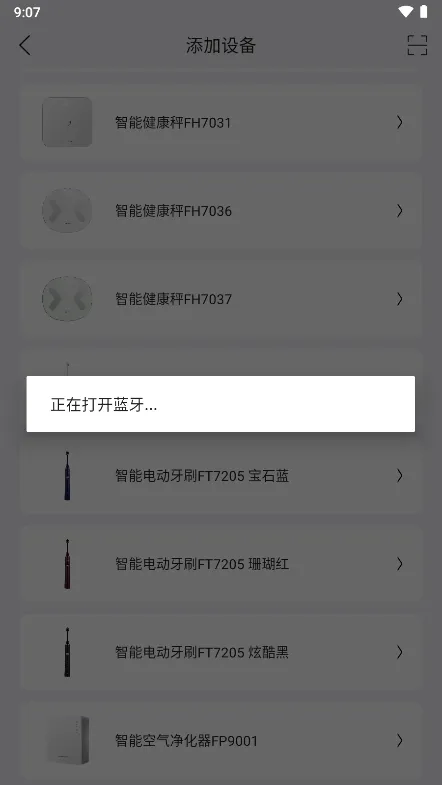 �ɿ�����(���ܵ�������ƽ̨)