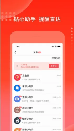 ��籣2026�ٷ����°汾