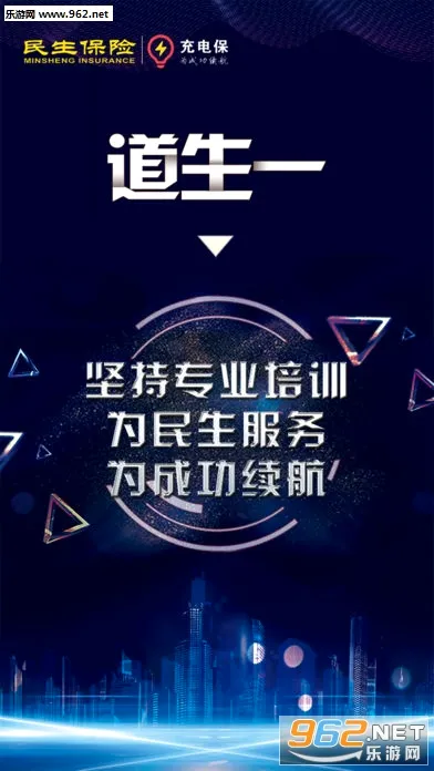 ��籣2026�ٷ����°汾