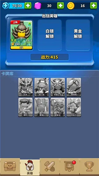 �ֵ�һ����(�����ս����Ϸ)
