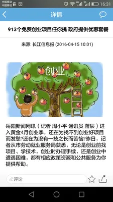 �ǻ�����2026���°汾
