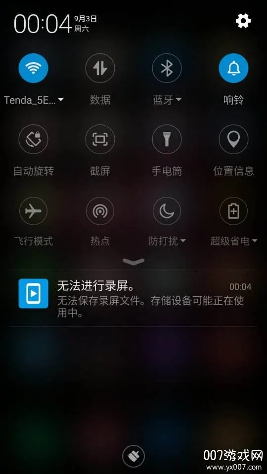 ����¼��(�ֻ�¼������)