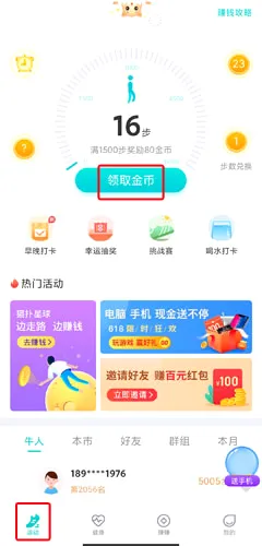 è���˶�2026�ٷ�����