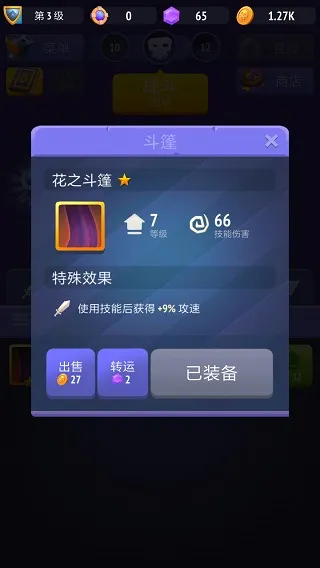 �޾�����ʿ(���δ�����Ϸ)
