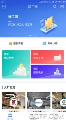 �ù���(������ְƽ̨)