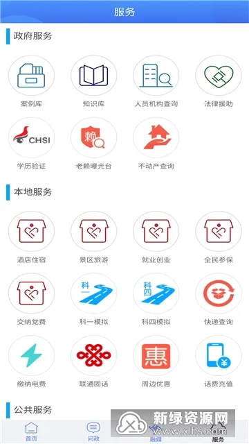 ���ϱ�����׿���ֻ���