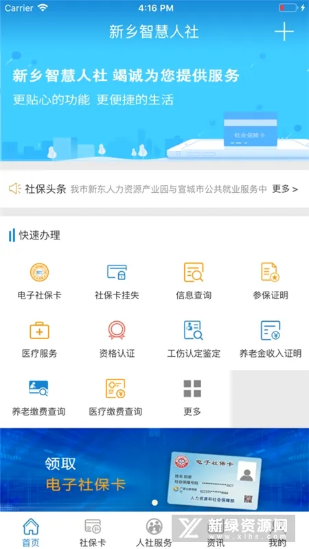 �����ǻ����簲׿���ֻ���