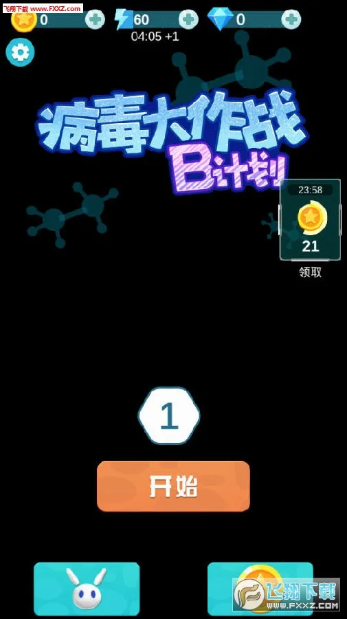 ��������սB�ƻ�(��������С��Ϸ)