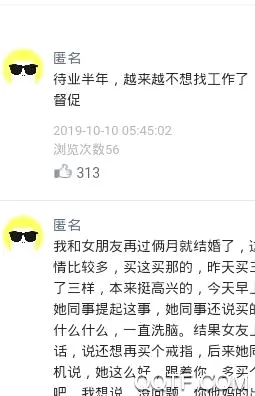 未来信封(写信社交平台) 未来信封(写信社交平台)