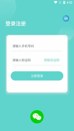 美夜聊天(同城交友软件) 美夜聊天(同城交友软件)