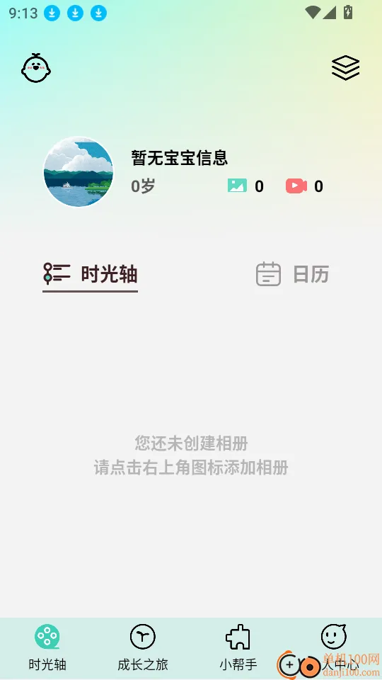 ��������(�����ɳ���¼)