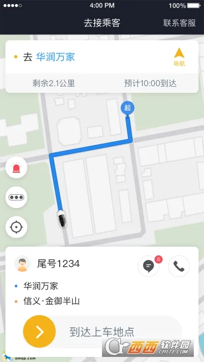 �ڷɳ���˾��2026�ٷ�����