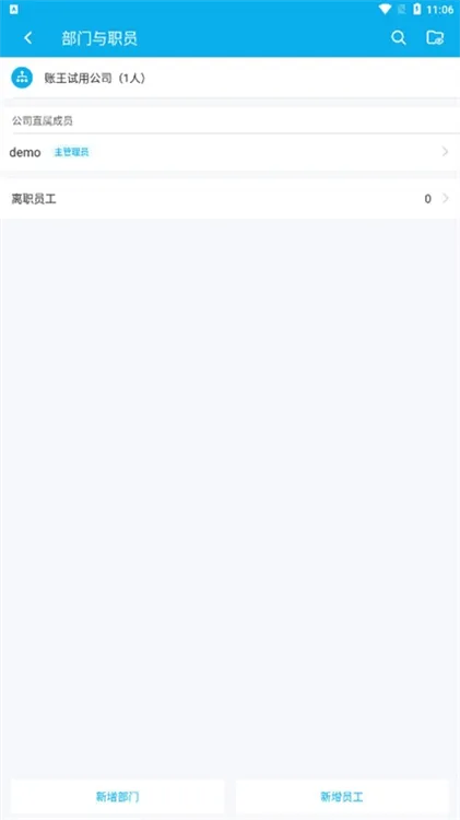 ��ҵ���˹ܼ�(��ҵ����ƽ̨)
