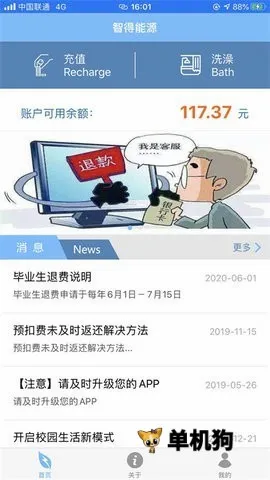 �ǵ���Դ2026�ٷ�����