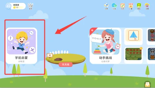 ˼ά������2026���°汾