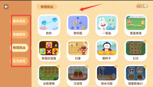 ˼ά������2026���°汾