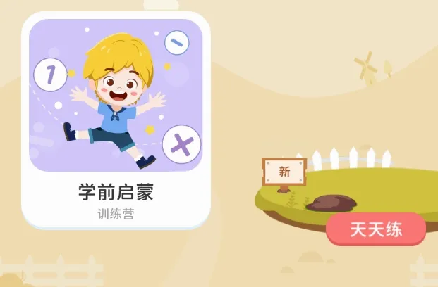 ˼ά������2026���°汾